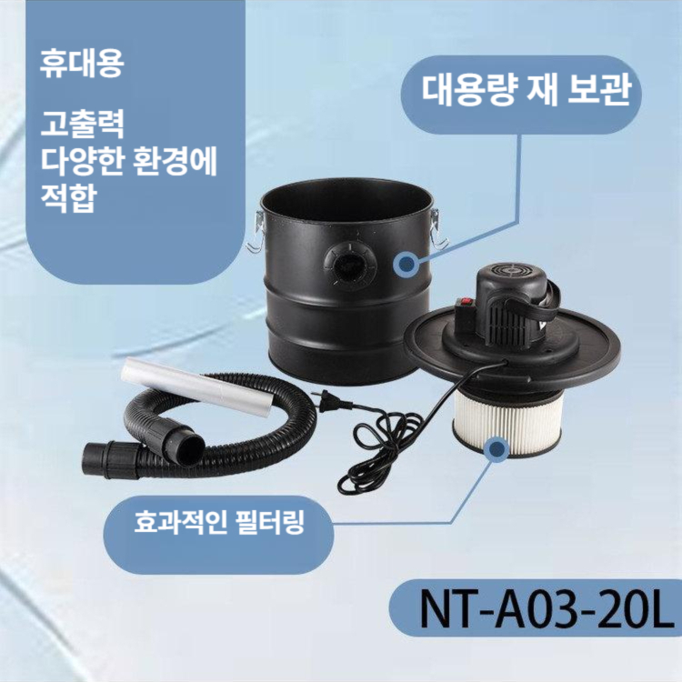 집진기 사이클론 목공 이동식 공방 청소기 연기 필터 분진 흡진기 싸이클론 항목 흡입구 - 상세 이미지 4