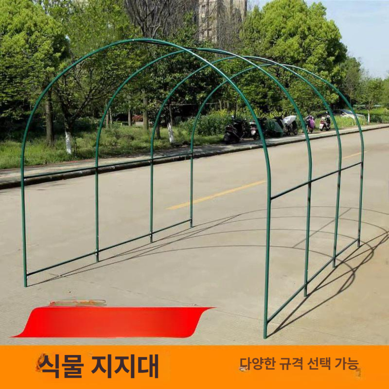 비닐하우스 파이프 골조 조립식 터널 아치형 비닐하우스파이프 프레임 자재 농업용 조립 강선 - 상세 이미지 3