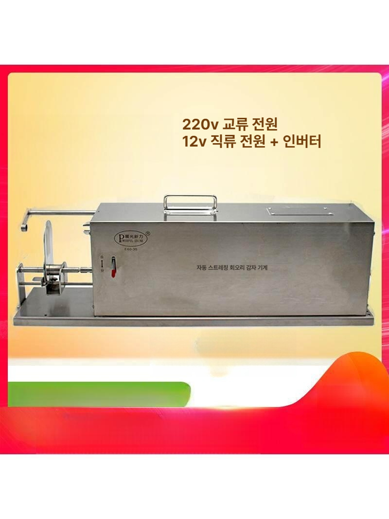 업소용 회오리감자 기계 자동머신 감자튀김 타르트 토네이도 슬라이스 절단 나선형 자동 전동 - 상세 이미지 2