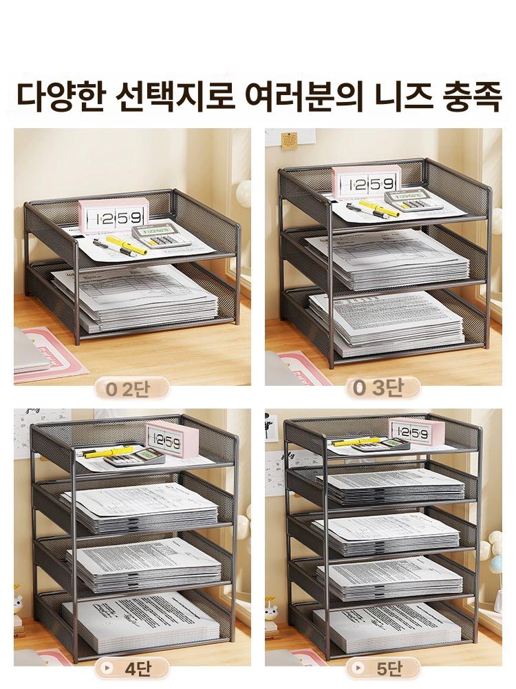a4 정리 박스 이동식 서류 도화지 트롤리 지류 모고 문서 보관함 종이 문화 - 상세 이미지 2