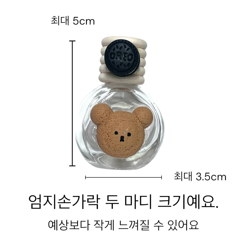 (클립형) 차량방향제 공병 곰보지만 괜찮아, 10ml, 1개 - 상세 이미지 4
