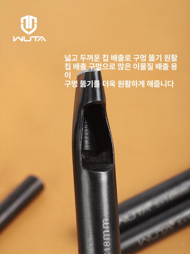 가죽 펀칭기 구멍뚫기 타원형 천공 시계 공예 펀치 가죽펀칭기 플랫 뚫기 핸드 필렛 커터 - 상세 이미지 4