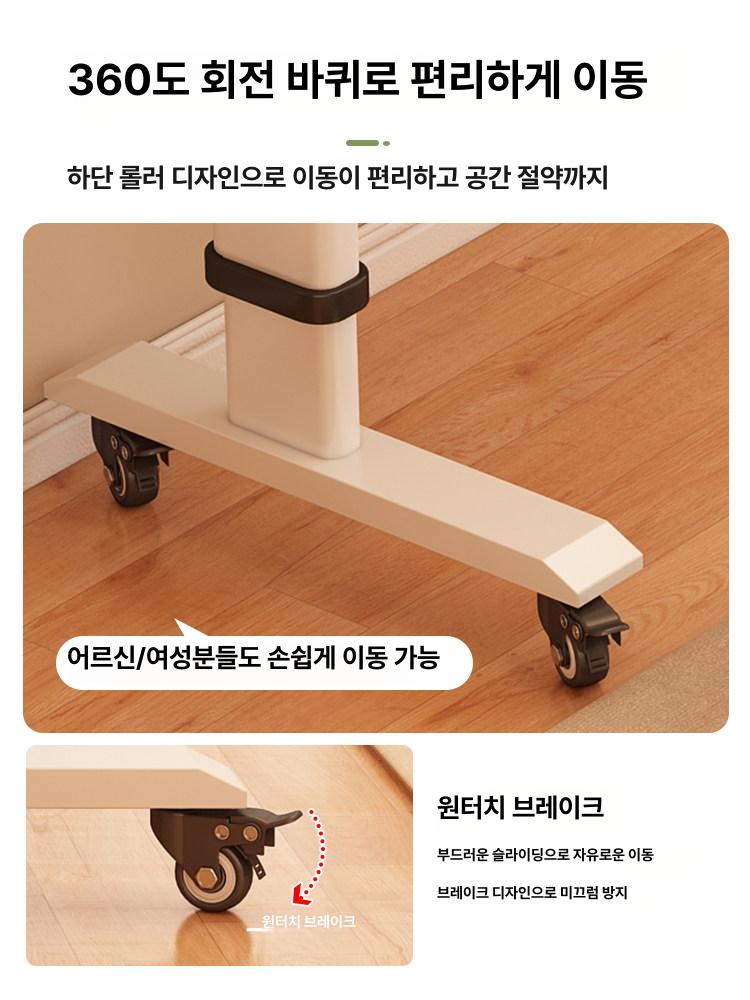 침대 승강 책상 이동식 머리맡 침실 패키지 학생 높이조절 모션 - 상세 이미지 5