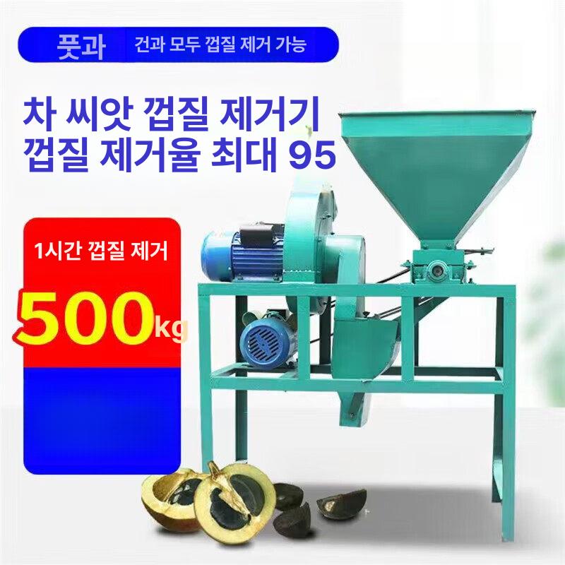 땅콩탈곡기 전동 농업용 땅콩 탈곡기 자동 껍질 제거기 박피기 기계 전동 분리기 - 상세 이미지 3