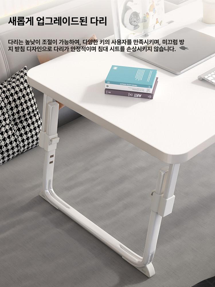 좌식테이블 접이식 원룸 베드테이블 보드 책상 침대 테이블 밥상 거실 - 상세 이미지 3