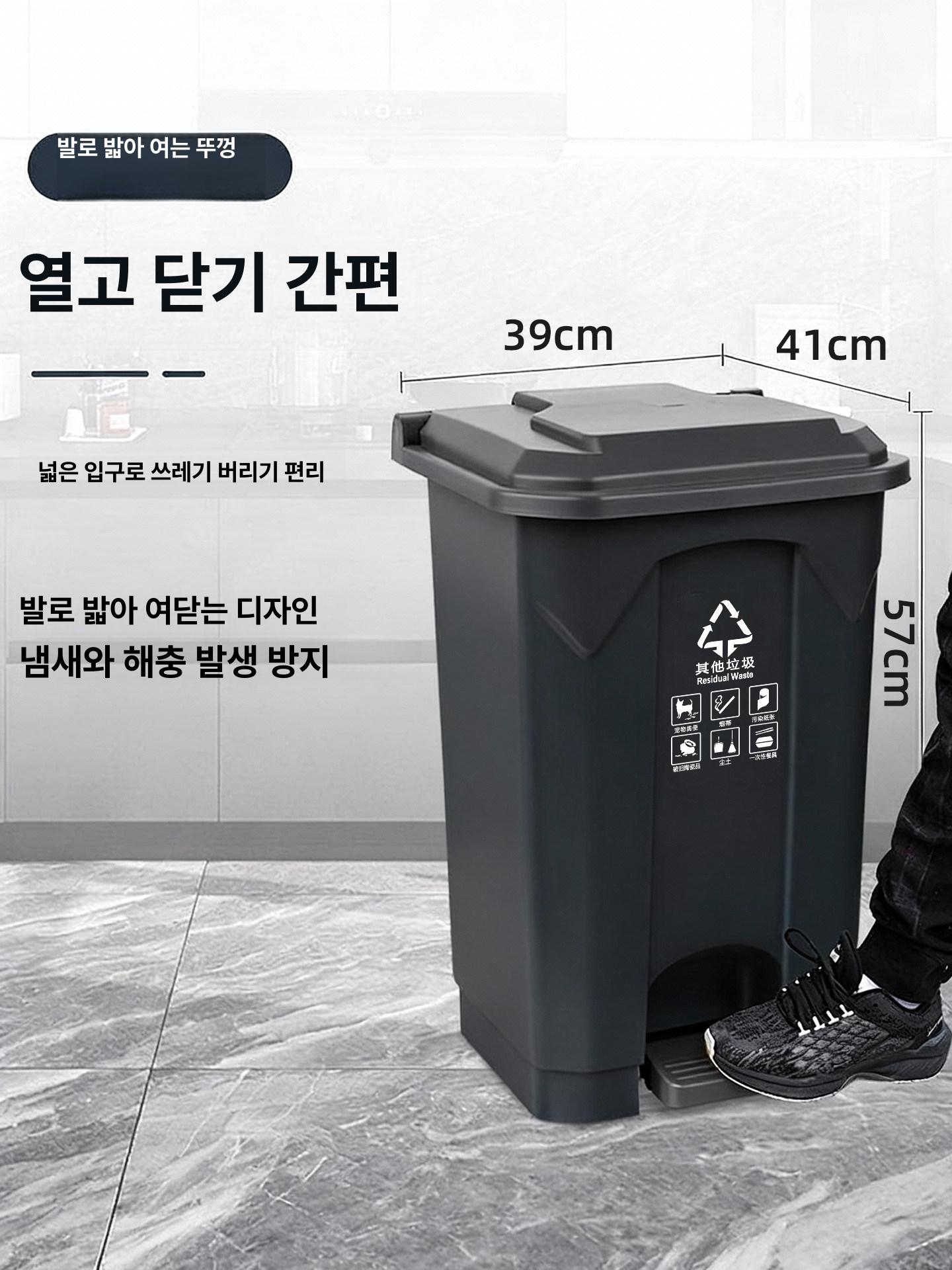 업소용 쓰레기통 야외 광장 공원 페달 휴지통 정리 - 상세 이미지 2