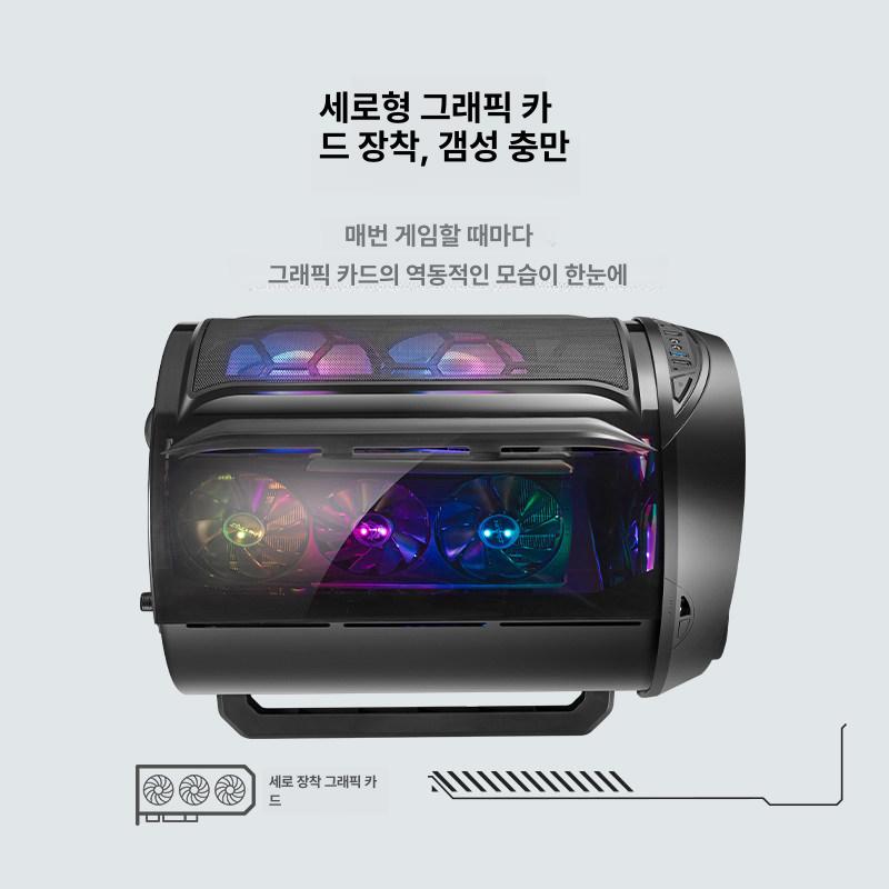 게이밍 테스크탑케이스 원통형 튜닝 방열 에너제틱 테스크탑 오픈형 이동식 풀 컬러풀 탄 - 상세 이미지 3