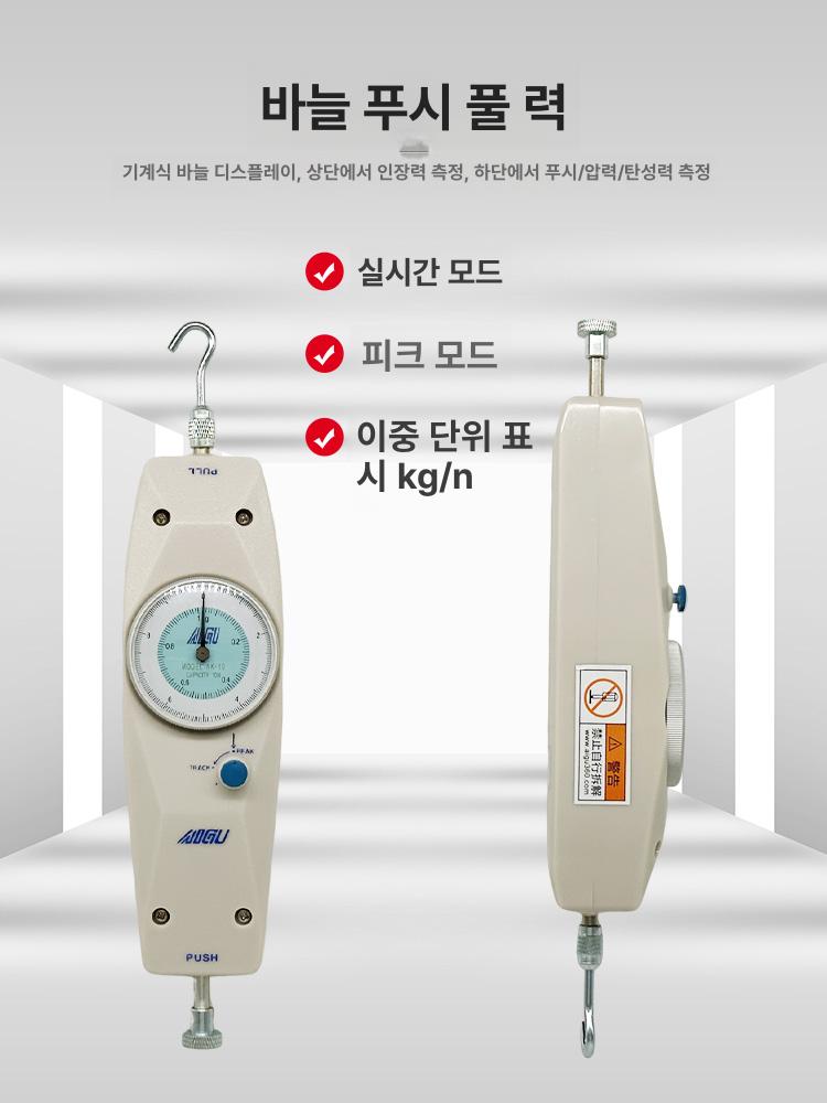 디지털 푸시풀 게이지 전자식 인장 압축 측정기 디스플레이 하중계 - 상세 이미지 3