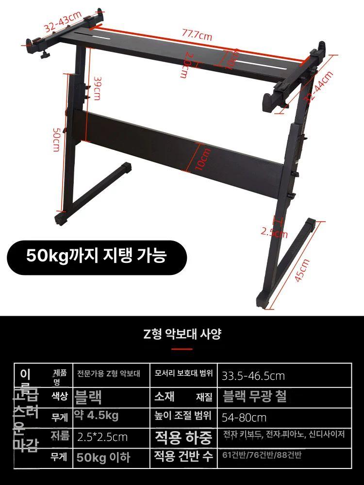 신디사이저 스탠드 접이식 더블 악기 조립식 형 공연 전자올겐 선반 프레임 미디 모델 - 상세 이미지 4