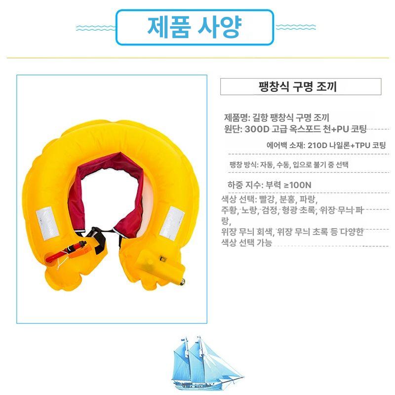 구명 조끼 팽창식 낚시 바다낚시 허리 물놀이 허리구명조끼 허리벨트 허리벨트형 수영 자동 - 상세 이미지 3