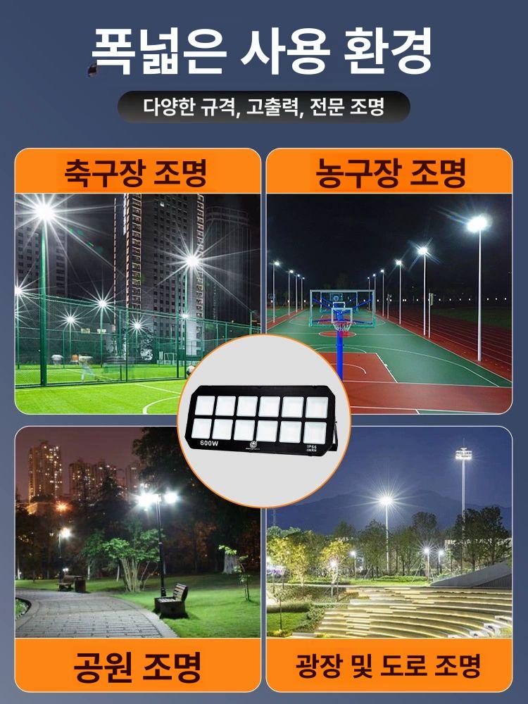 투광등 조명 스탠드 고출력 정원 운동장 충전식 밝은 건설 가로등 태양광 실외 차고 방수 - 상세 이미지 4