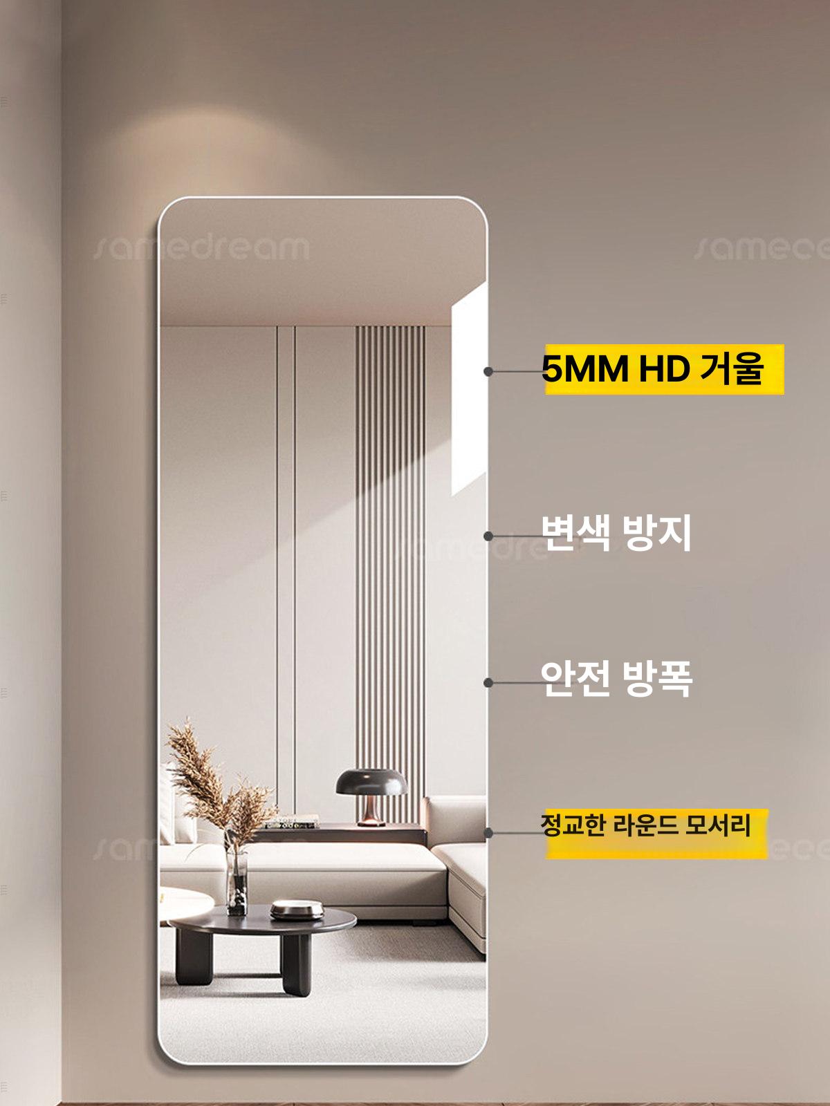 붙이는전신거울 노프레임 부착형 미러 아크릴 대형 거울스티커 전신거울 둥근 파손 라운드 - 상세 이미지 3
