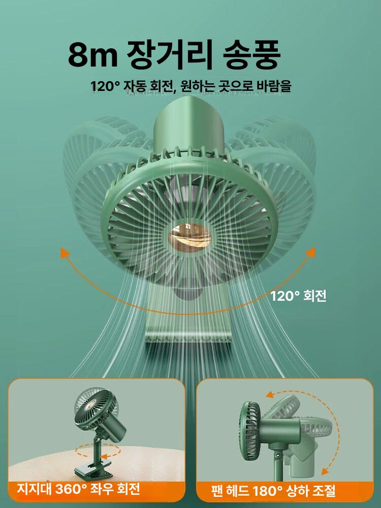 차량 화물차 자동차 선풍기 차 써큘레이터 충전용 트럭 버스 통풍 - 상세 이미지 3