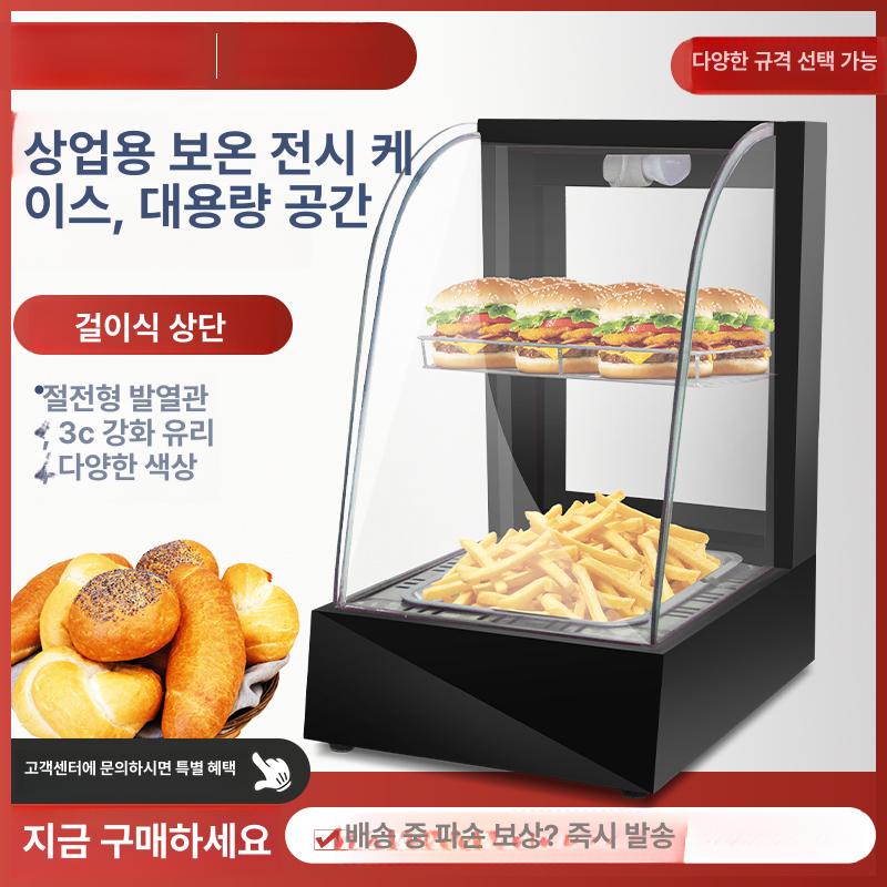 온장 쇼케이스 붕어빵 보온 진열장 휴게소 편의점 온열 진열기 - 상세 이미지 2