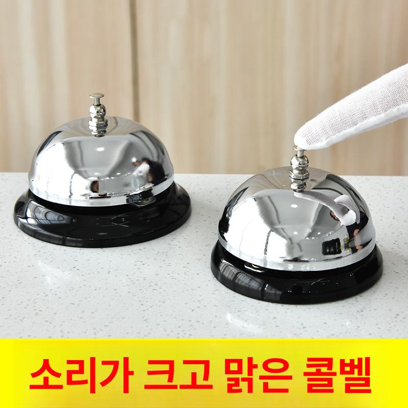 스테인리스 차임벨 손누름 타이머 종 유리 방송용 행잉 종소리 장식 인테리어 - 상세 이미지 3