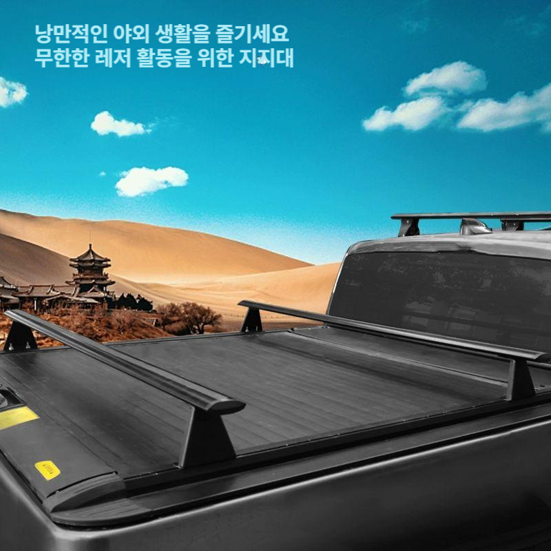 자동차 크로스바 트렁크 튜닝 차량용 루프랙 롤스크린 픽업트럭 세트 전용 가로바 커버 픽업 - 상세 이미지 5