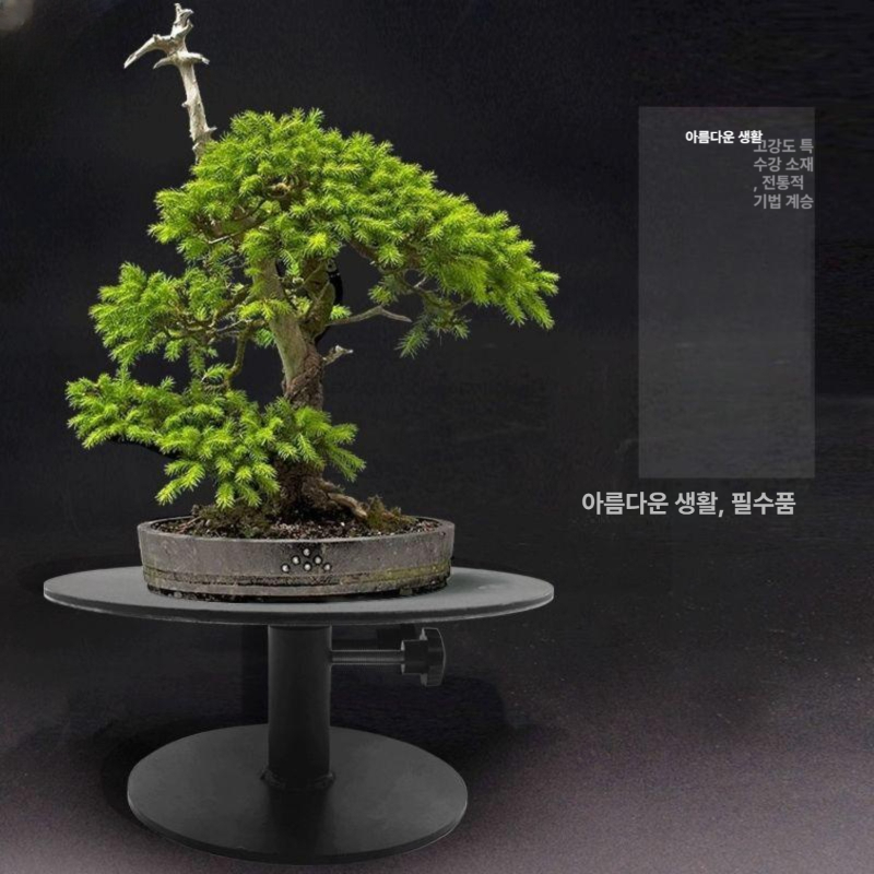 분재 돌림판 회전 원예용 주철 꽃집 다이 스텐 진열대 꽃꽂이 테이블 도예 분갈이 선반 - 상세 이미지 4