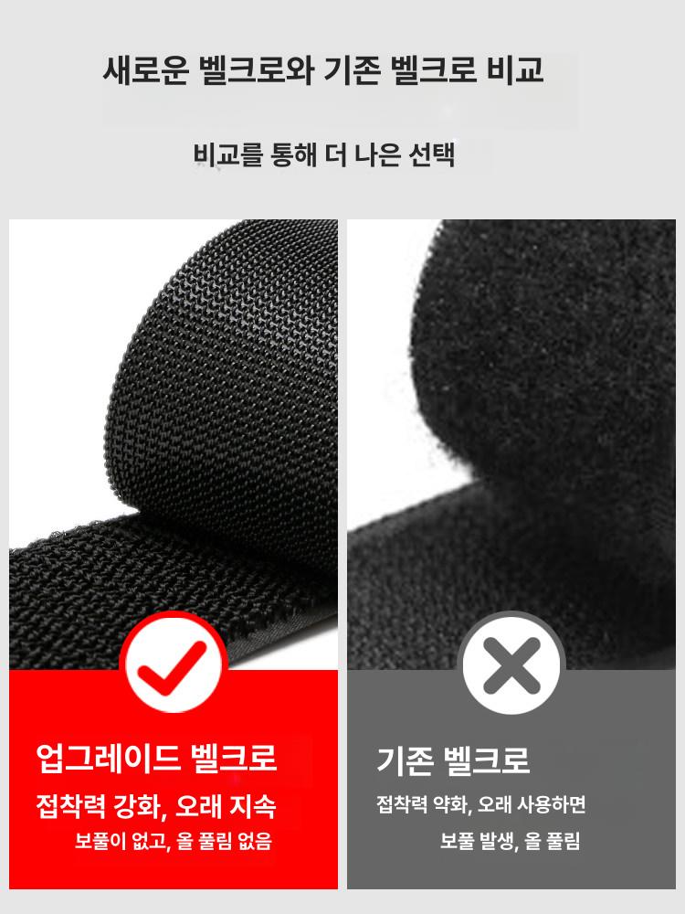 재봉 찍찍이 부자재 의류용 스트립 후크털 보슬이 테이프 수선 원단 - 상세 이미지 3