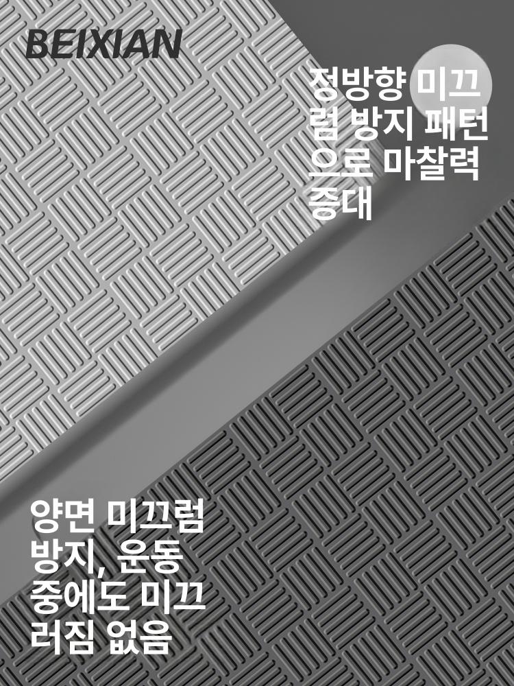 런닝머신소음방지매트 트레드밀 층간 소음방지 매트 전용 안마의자 패드 - 상세 이미지 4