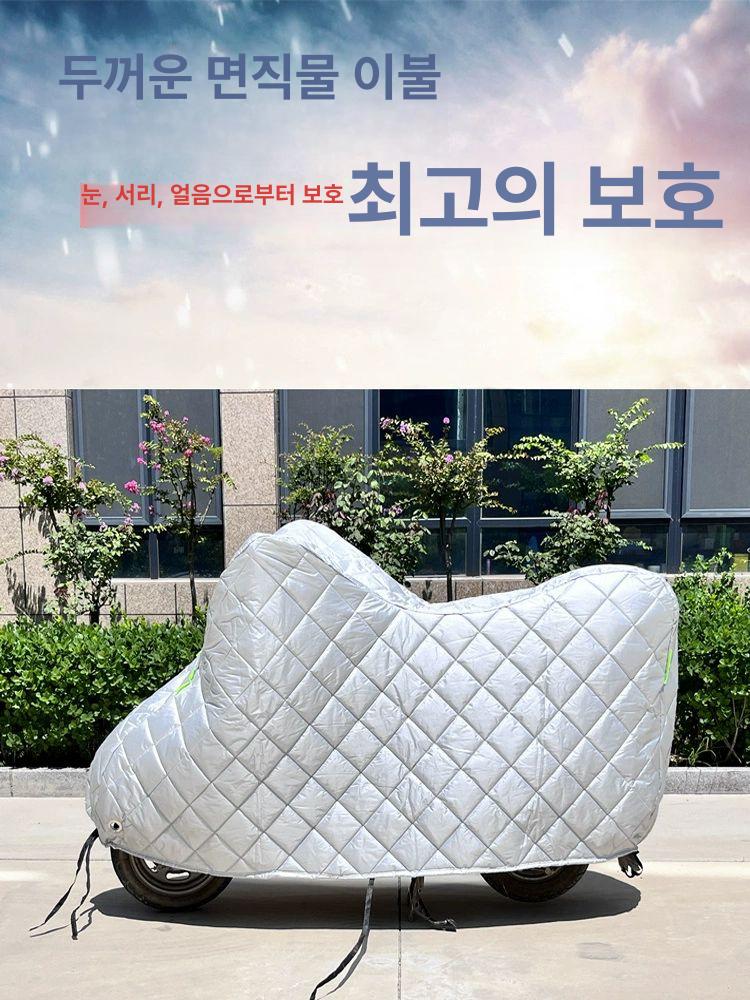 오토바이 커버 방풍 방진 바이크 슈커버 차단 액세서리 겨울 오토바이보온커버 무릎 신발 - 상세 이미지 5