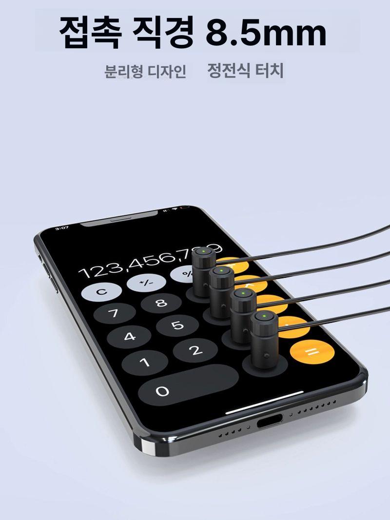 택시 오토클리커 블루투스 자동 자동클릭 휴대폰 콜지지기 스마트폰 클릭기 오토클릭 클리커 이미지 6