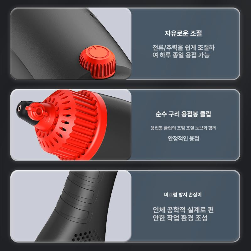 휴대용 무선 용접기 경량 논가스 미니 스폿 핸디형 가정용 한손 용접건 스마트 - 상세 이미지 5