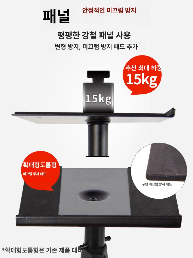 데스크탑 랙리프팅 스피커 삼각대 오디오랙 우퍼 홀더 거치대 스탠드 받침대 - 상세 이미지 3