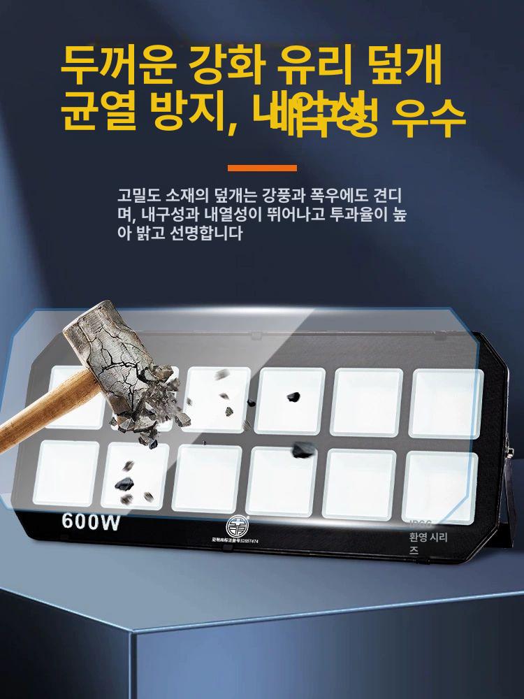 투광등 조명 스탠드 고출력 정원 운동장 충전식 밝은 건설 가로등 태양광 실외 차고 방수 - 상세 이미지 3