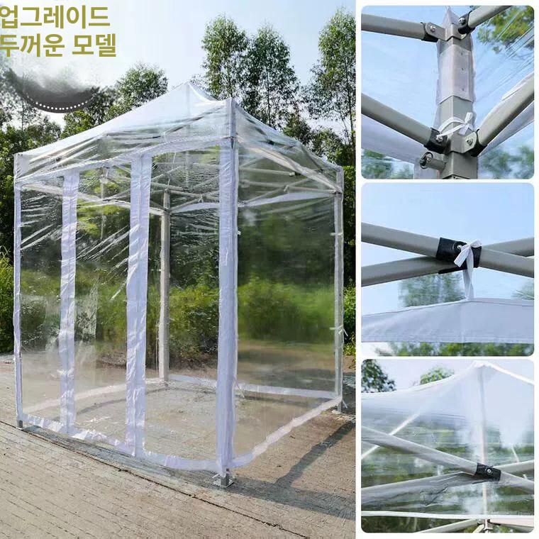 투명 천막 야외 접이식 포장마차 쉘터 고정 조립식 차광막 이동식 옥상 투명천막 천막이 - 상세 이미지 4