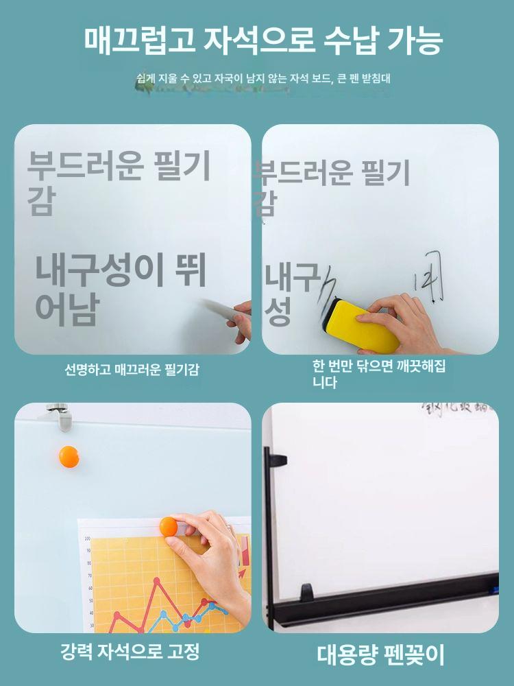 이동식 강화유리 화이트 보드 자석칠판 보드판 아크릴 - 상세 이미지 4