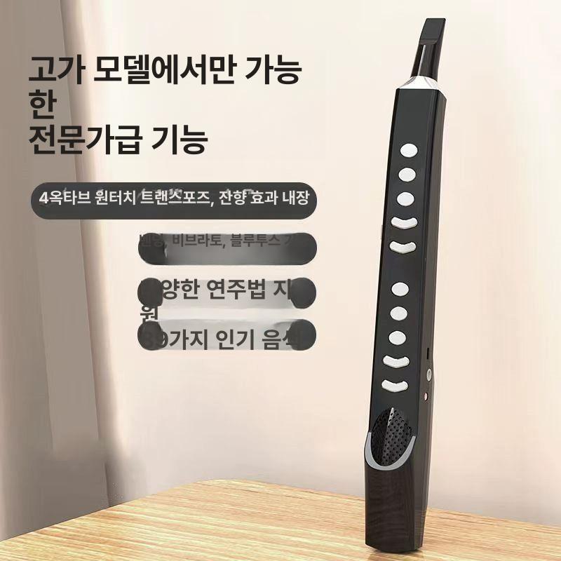 전자 색소폰 미니 에어로폰 포켓 휴대용 전기 초보자 입문 연습용 배터리 악기 - 상세 이미지 3