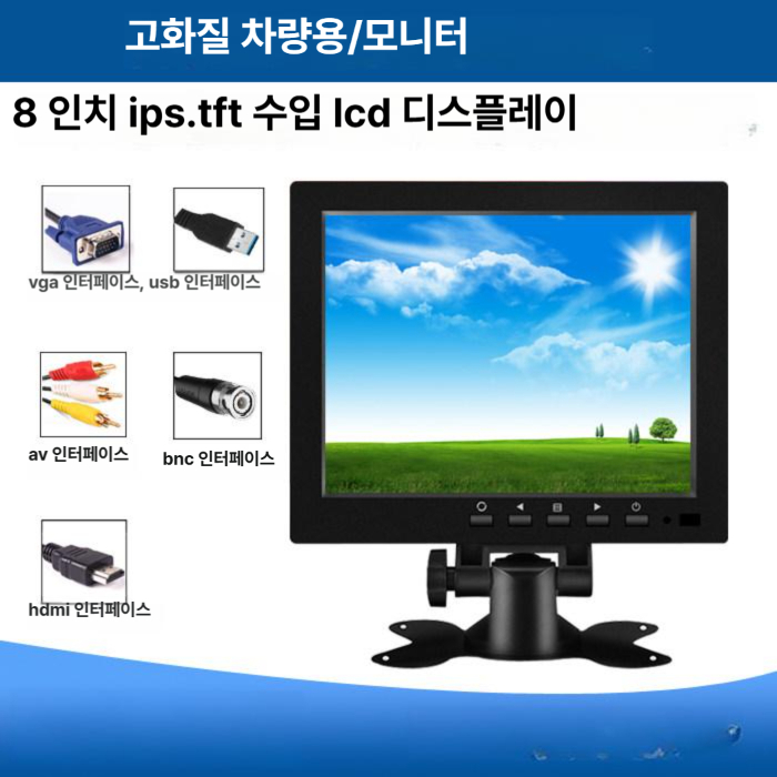 미니 모니터 보조 휴대용 서브모니터 스크린 초미니모니터 레트로 고화질 초소형 보조모니터 - 상세 이미지 5