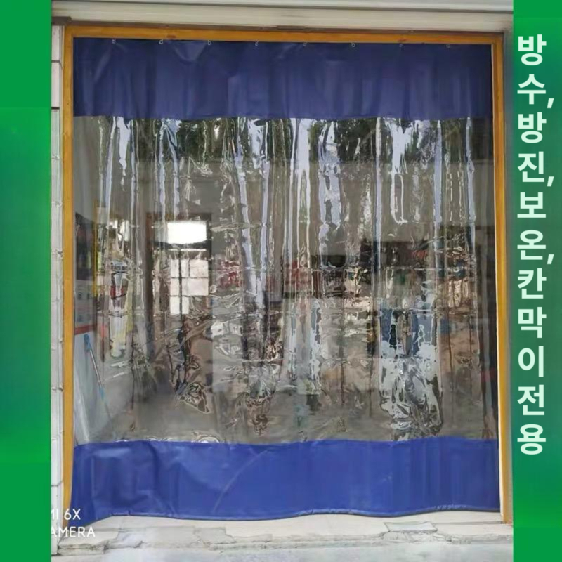 자바라 커튼 방풍 맞춤사이즈 간이 슬라이딩 맞춤제작 미닫이 주름문 거실 사무실 홀딩도어 - 상세 이미지 4