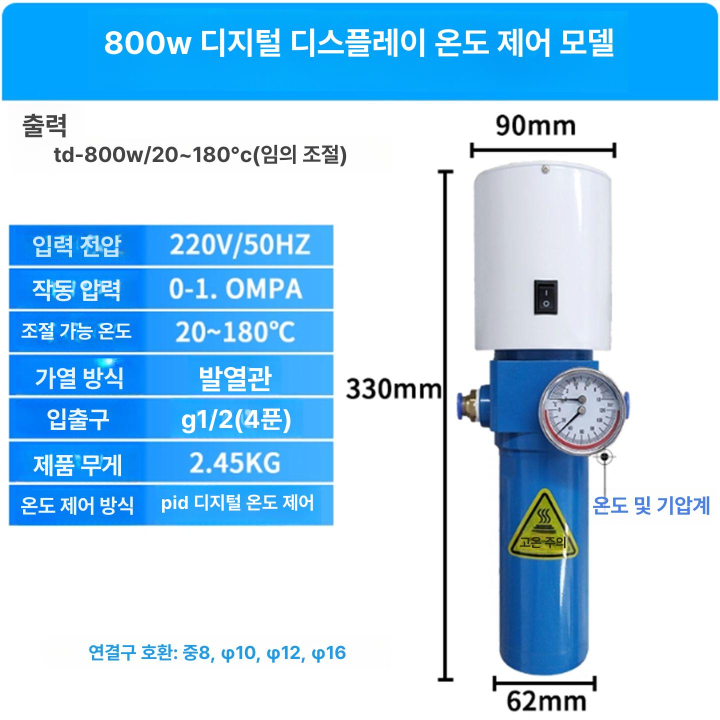 전기 히터 공업용 송풍 스토브 대성 전기히터 전기난로 고출력 산업용 전열기 시즈 난로 - 상세 이미지 5