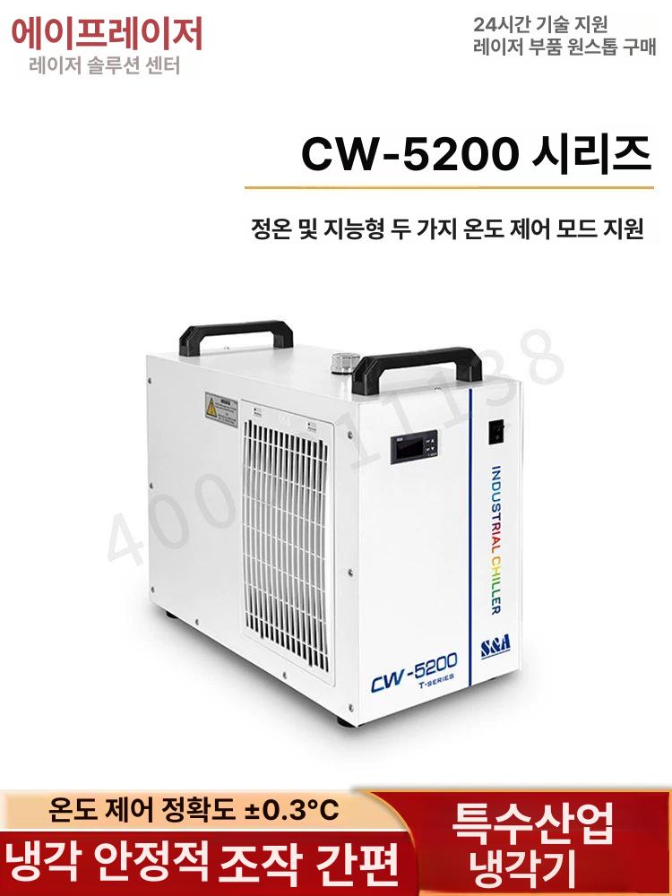 수냉식칠러 산업용 쿨러펌프 레이저 급속 조각기 - 상세 이미지 3