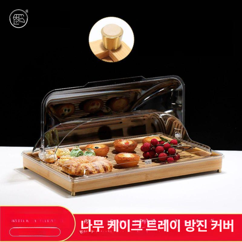 빵 진열 선반 대나무 카페 빵진열대 디스플레이 플립 빵진열트레이 빵진열 투명 케이크 우드 - 상세 이미지 5