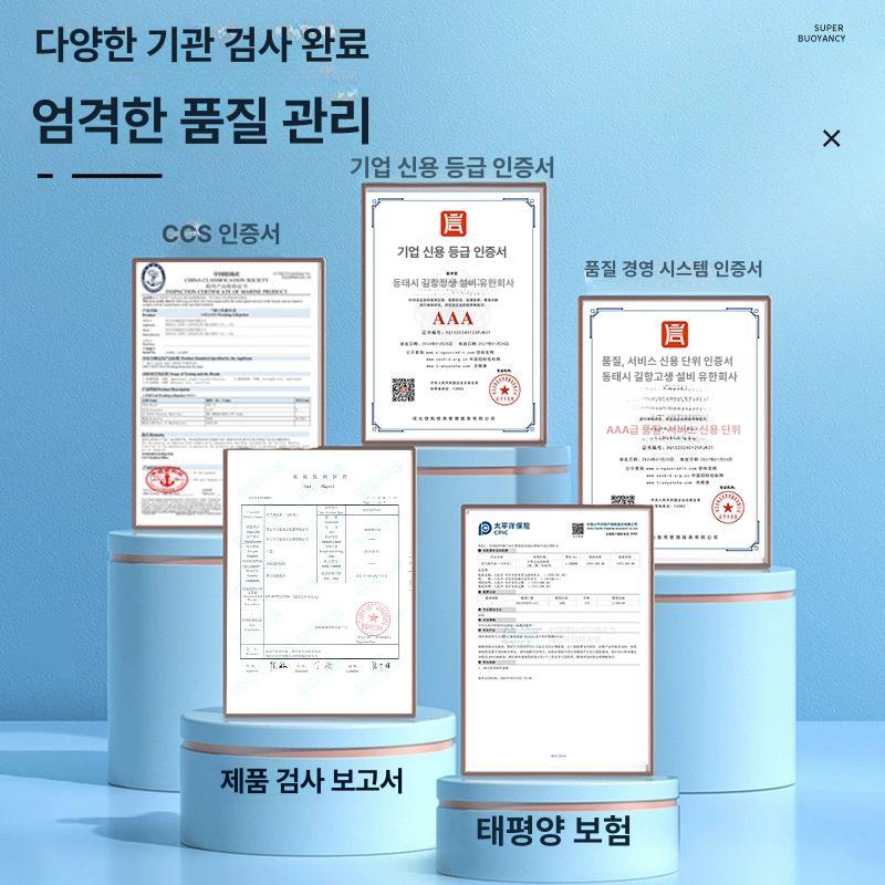 낚시 라이프 자켓 자동팽창 구명조끼 선상용 수영 안전복 부력 워터스포츠 - 상세 이미지 3