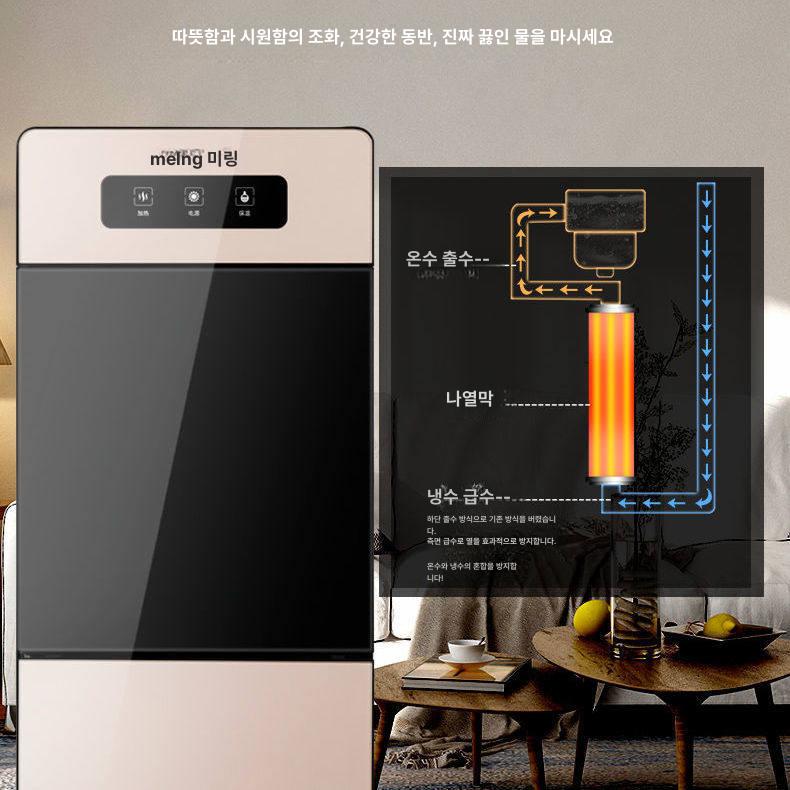 정수기 스탠드 하단 탕비실 따뜻한 스탠드형 브라운 스텐드 얼음 사무실 냉온수기 하단거치 - 상세 이미지 4