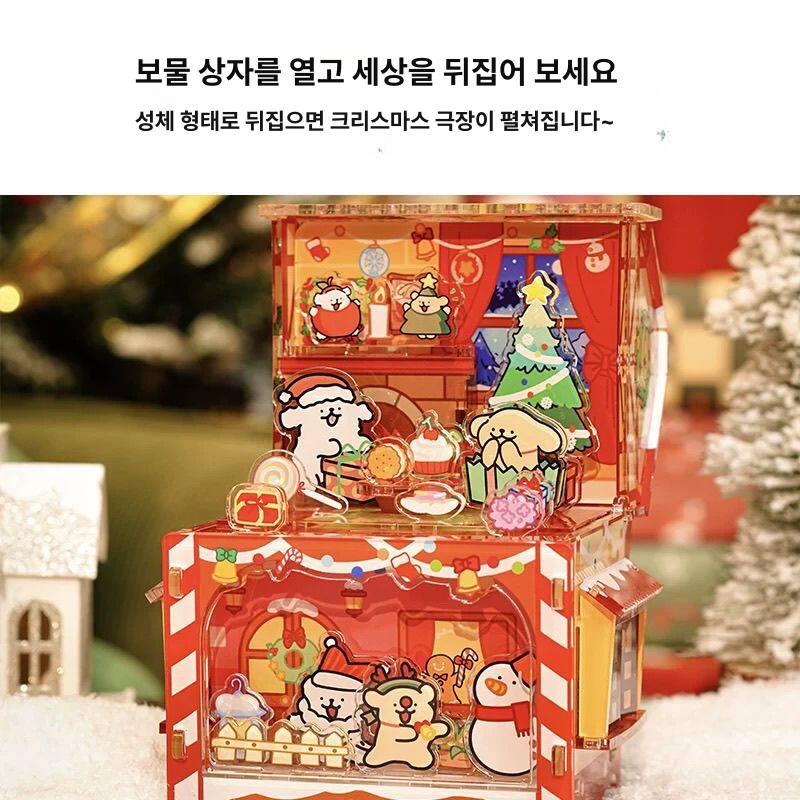 강아지 쿠지 뽑기 이치방쿠지 상 아타리쿠지 랜덤뽑기 영화 온라인쿠지 명장면 자체쿠지 - 상세 이미지 5