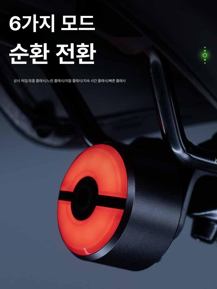 자전거 후미등 LED 방수 충전식 충전 램프 자전거후미등깜빡이 엔피트닉스 태양광충전 - 상세 이미지 5