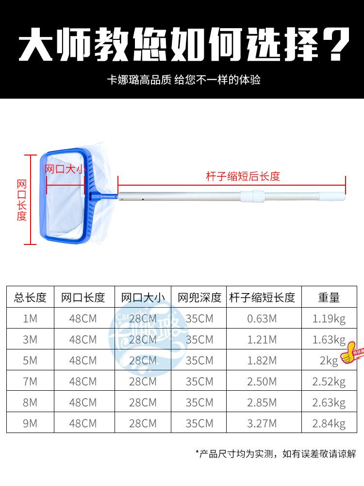 수영장뜰채 청소 부유물 풀장 장대 나뭇잎 그물 쓰레기 연못 제거 알루미늄 큰 녹색 메쉬(극 없음) - 상세 이미지 3