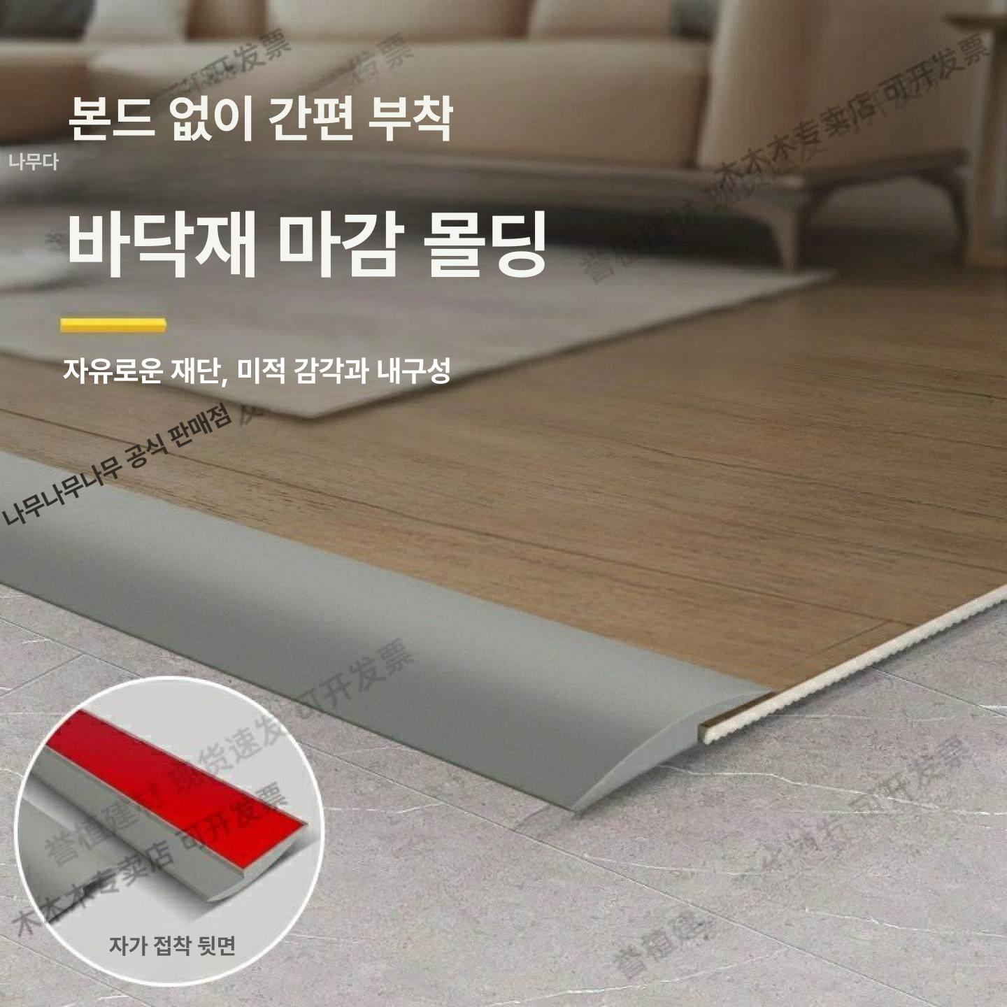 로봇청소기문턱경사판 방문턱 경사로 문턱슬로프 단차 해소기 방지턱 휠체어 - 상세 이미지 3