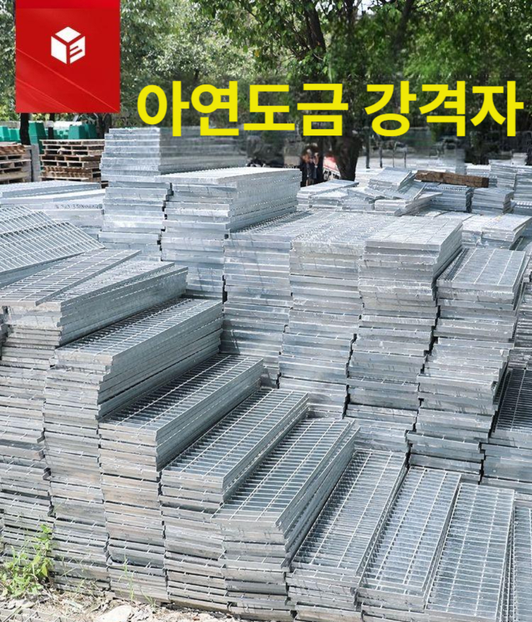 스틸 그레이팅 배수로 덮개 배수로덮개 스틸그레이팅 주철 수로 커버 수로관 빗물 뚜껑 도로 - 상세 이미지 3