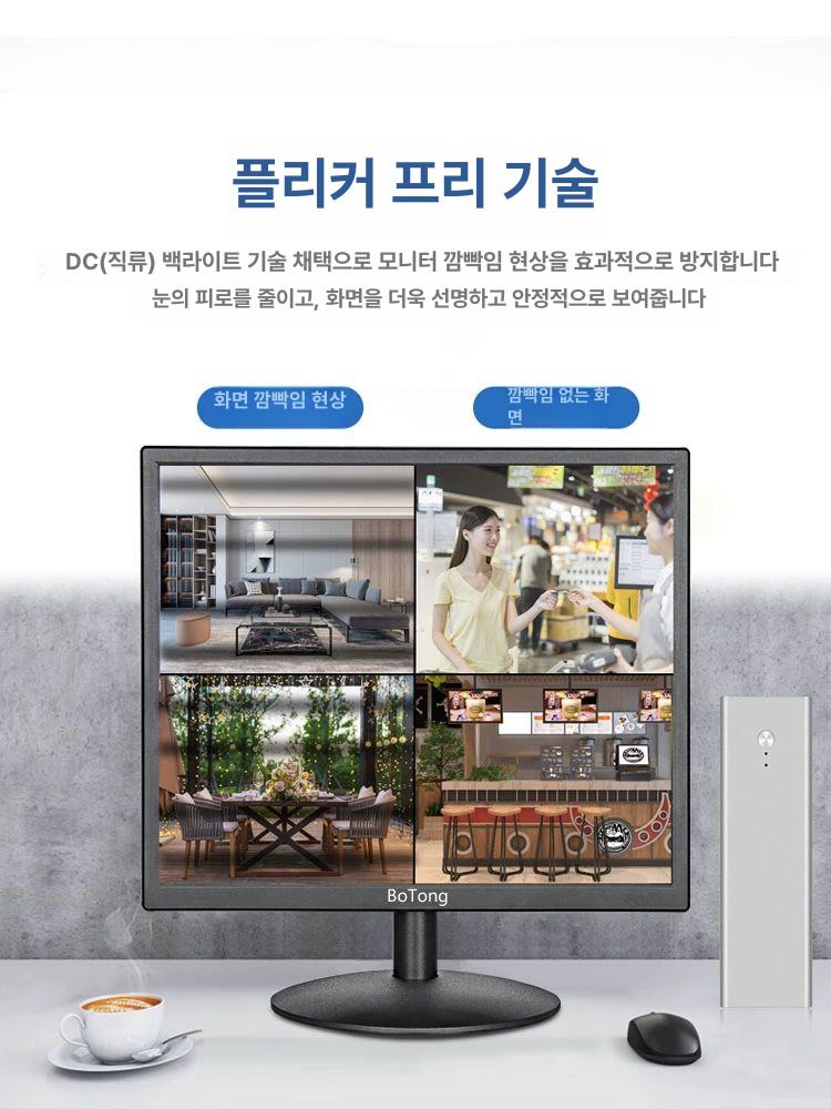 주방 모니터 tv 소형 내장 포터블 보조 지원 텔레비전 풀 고시원 거치대 경비실 캠핑 - 상세 이미지 3