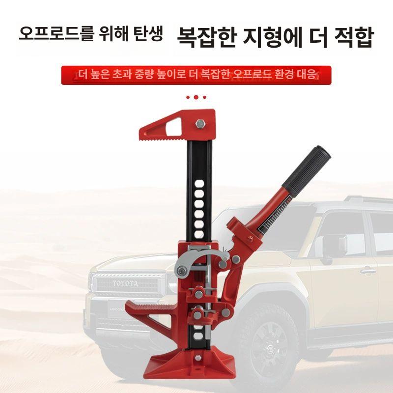 수동 UDT 리프트 잭 차량 타이어 핸드 폴 롱작기 33인치 몽키바 - 상세 이미지 4