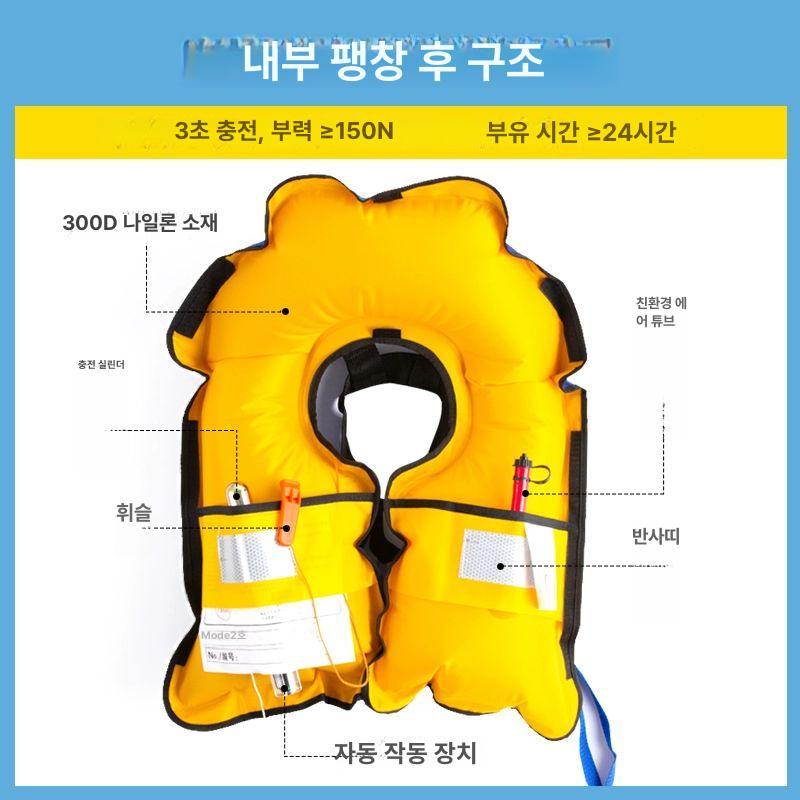 낚시 라이프 자켓 자동팽창 구명조끼 선상용 수영 안전복 부력 워터스포츠 - 상세 이미지 4