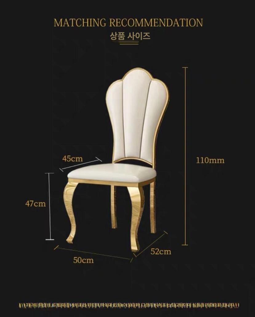 벨벳 식탁의자 다이닝 회전 럭셔리 식탁회전의자 가죽 벨벳식탁의자 팔걸이 다이닝체어 의자 - 상세 이미지 5
