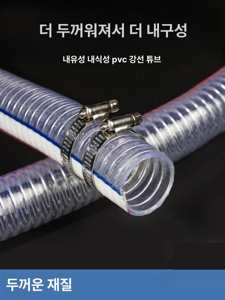 PVC 주름관 와이어 내열 엑셀 펌프 내경 호스 먼지 고압 와이어호스 수도관 산업용 - 상세 이미지 5