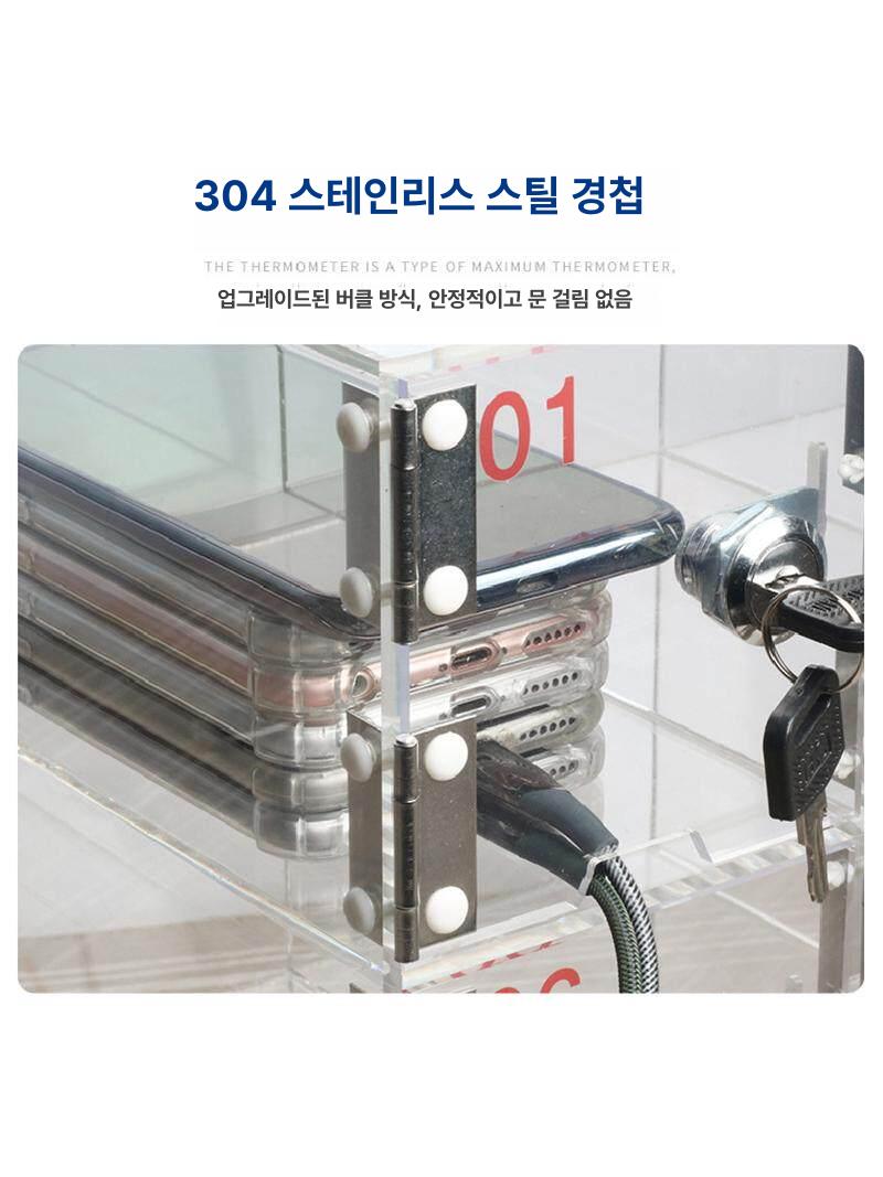 아크릴 핸드폰 보관함 수거함 학교 학원 관리 열쇠 형 회사 쇼케이스 스마트폰 - 상세 이미지 3