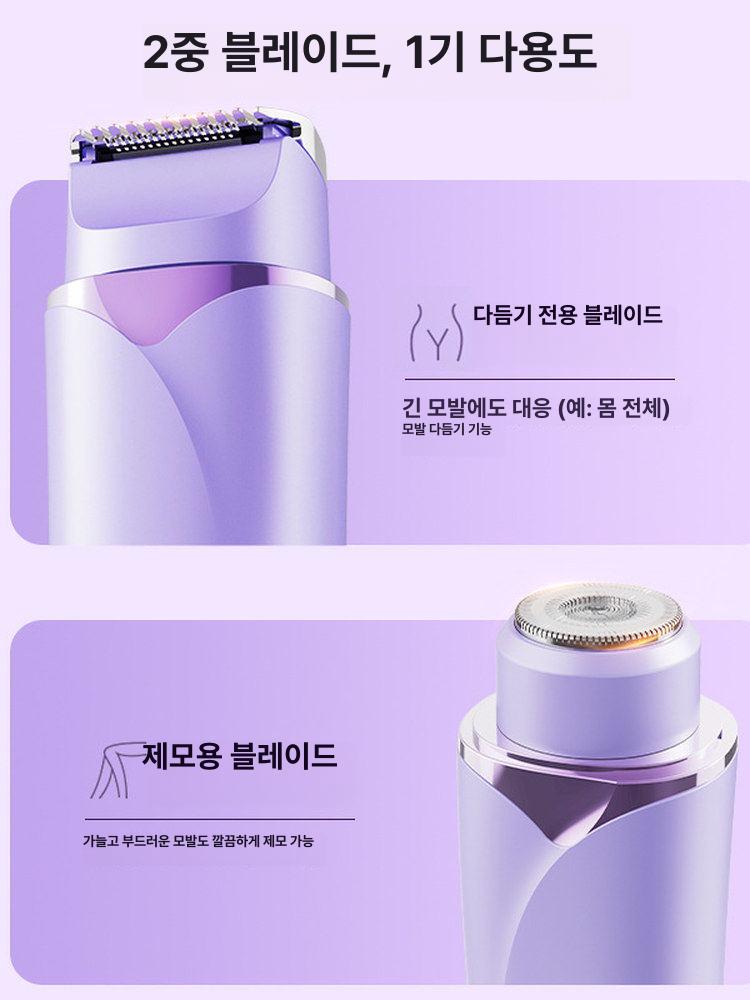 여성용 바디트리머 겨드랑이 솜털 제거기 전신 면도기 가정용 핑크 - 상세 이미지 2